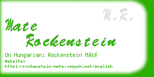 mate rockenstein business card